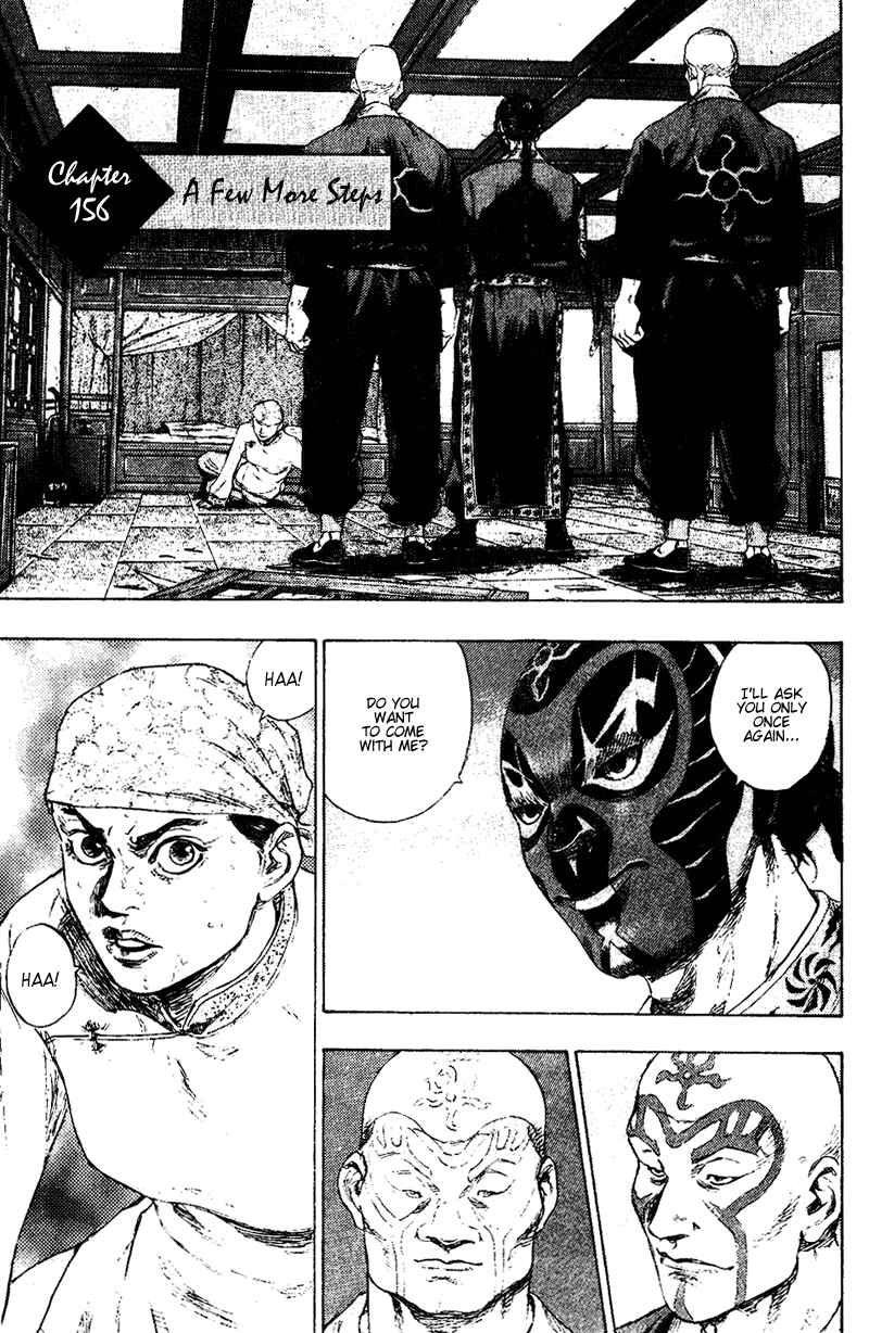 Page 1 Chapter 156 Shamo