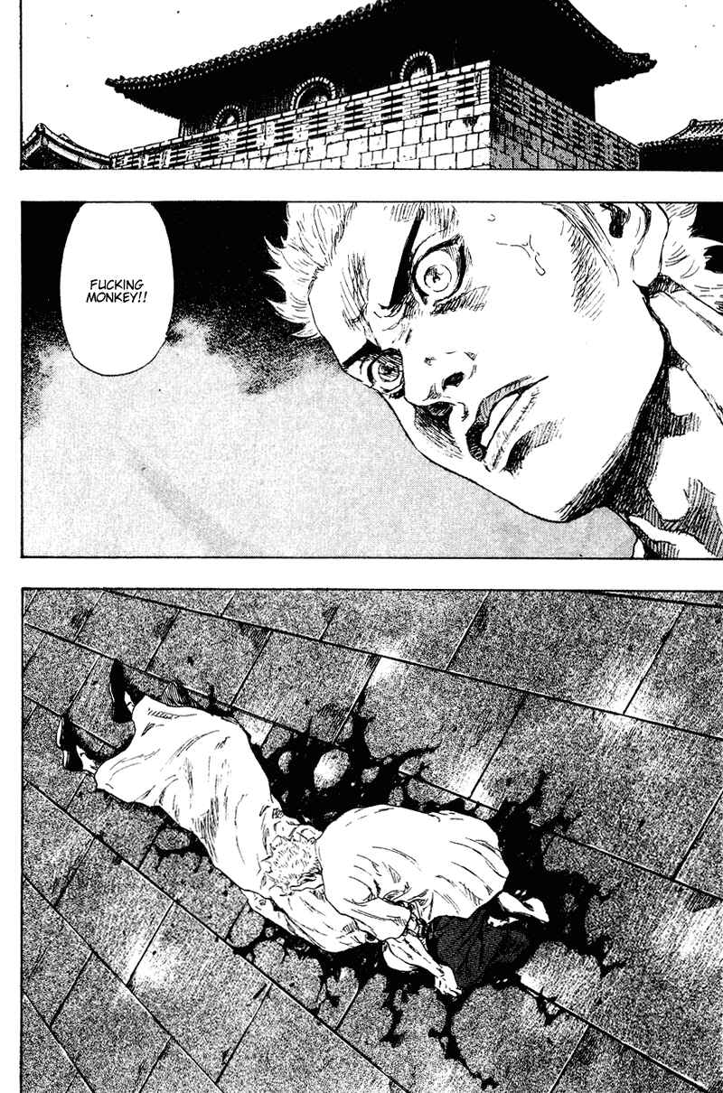 Page 10 Chapter 156 Shamo