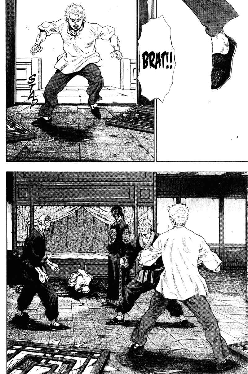 Page 16 Chapter 156 Shamo