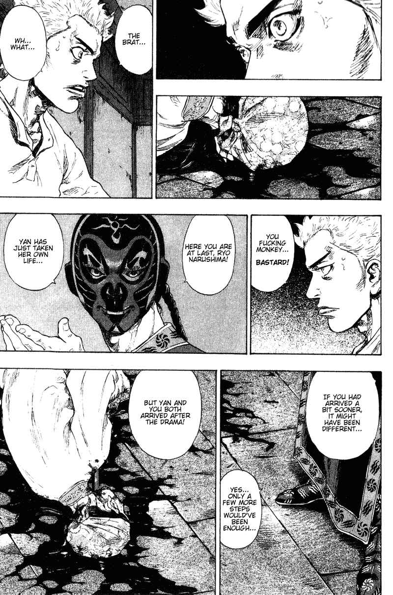Page 17 Chapter 156 Shamo