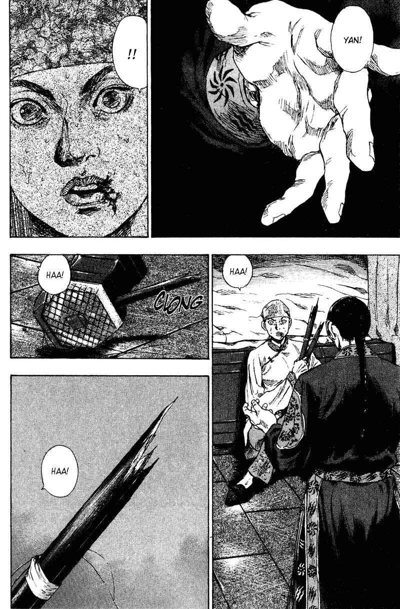 Page 8 Chapter 156 Shamo