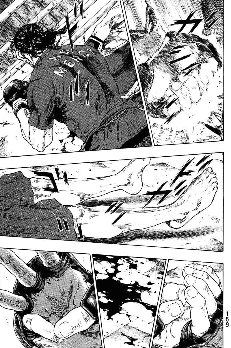 Page 13 Chapter 25 Shamo