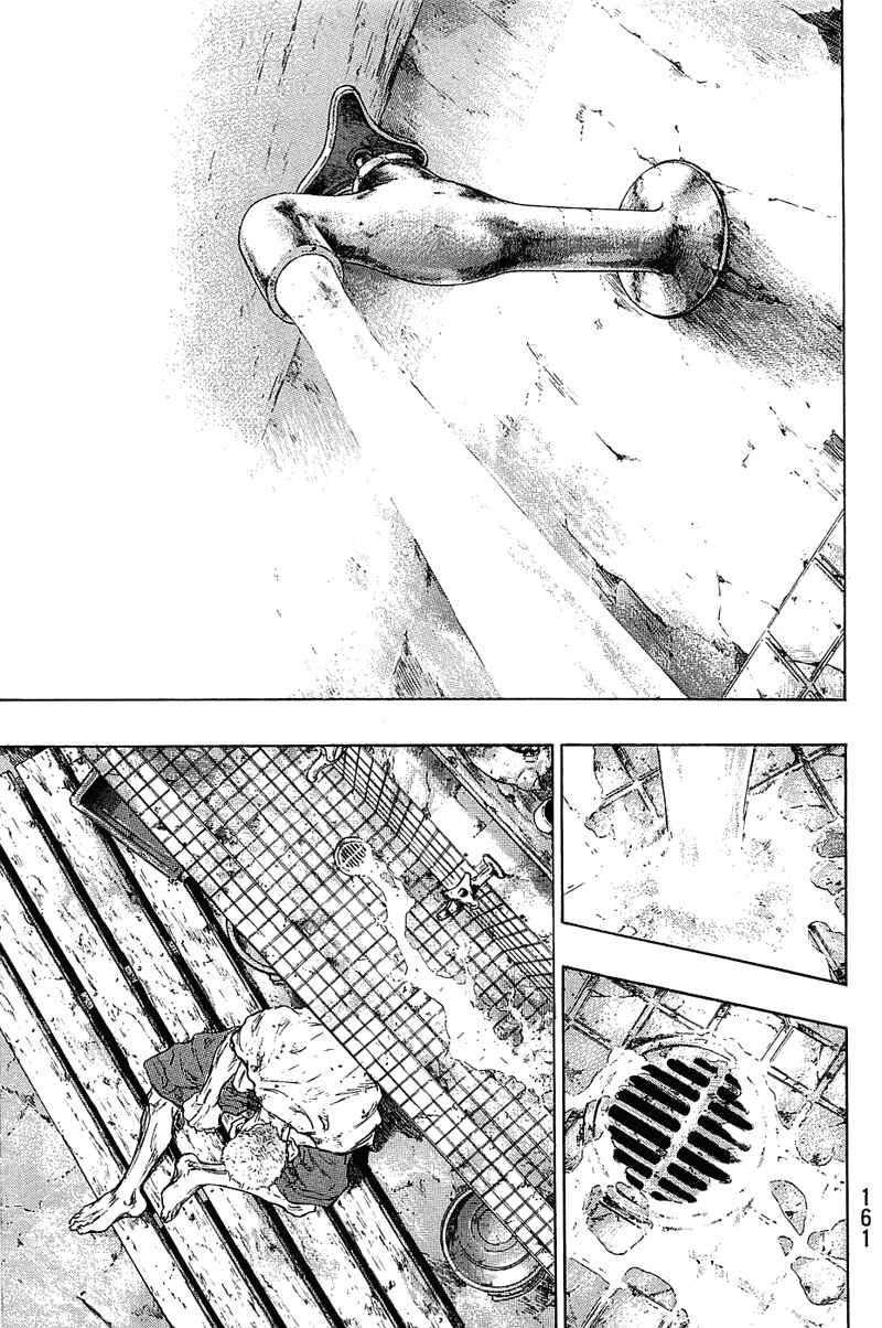 Page 15 Chapter 25 Shamo