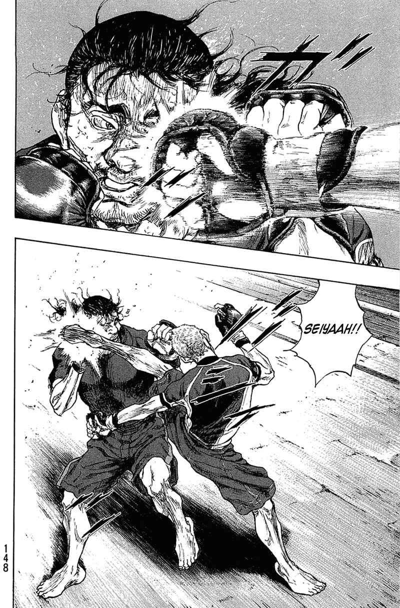 Page 2 Chapter 25 Shamo