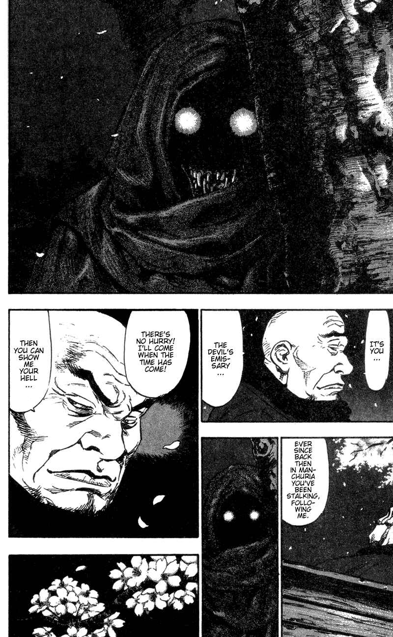 Page 15 Chapter 83 Shamo