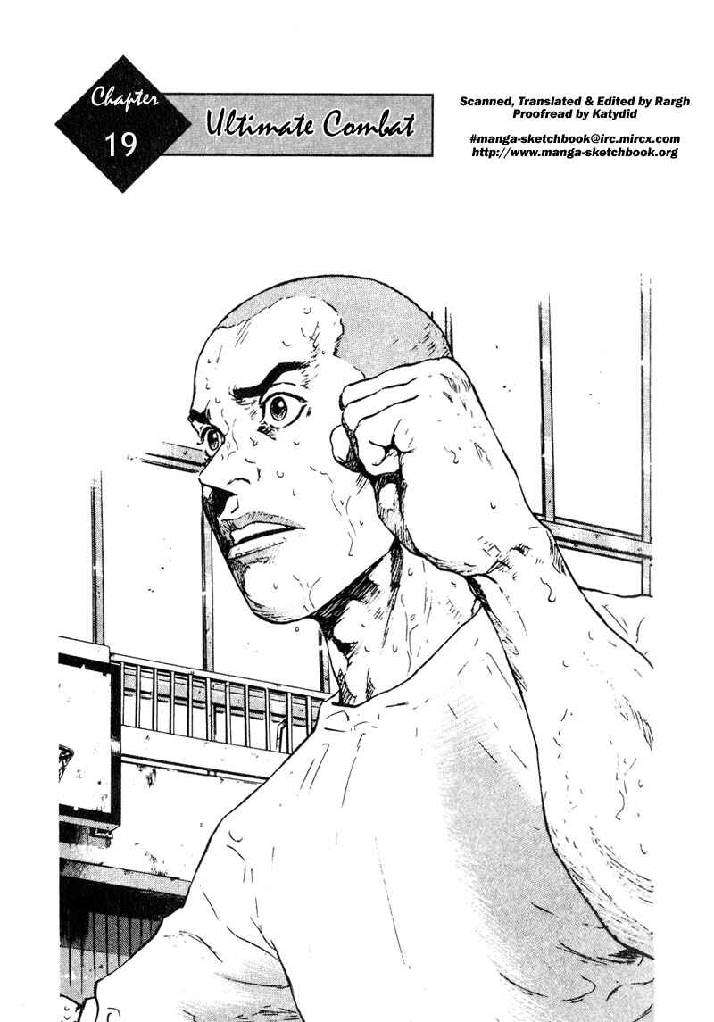 Page 1 Chapter 19 Shamo