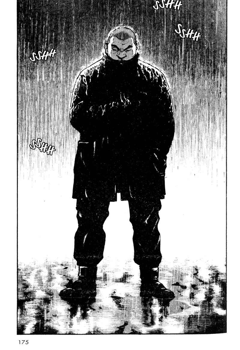 Page 13 Chapter 19 Shamo