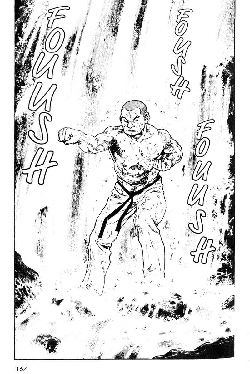 Page 5 Chapter 19 Shamo