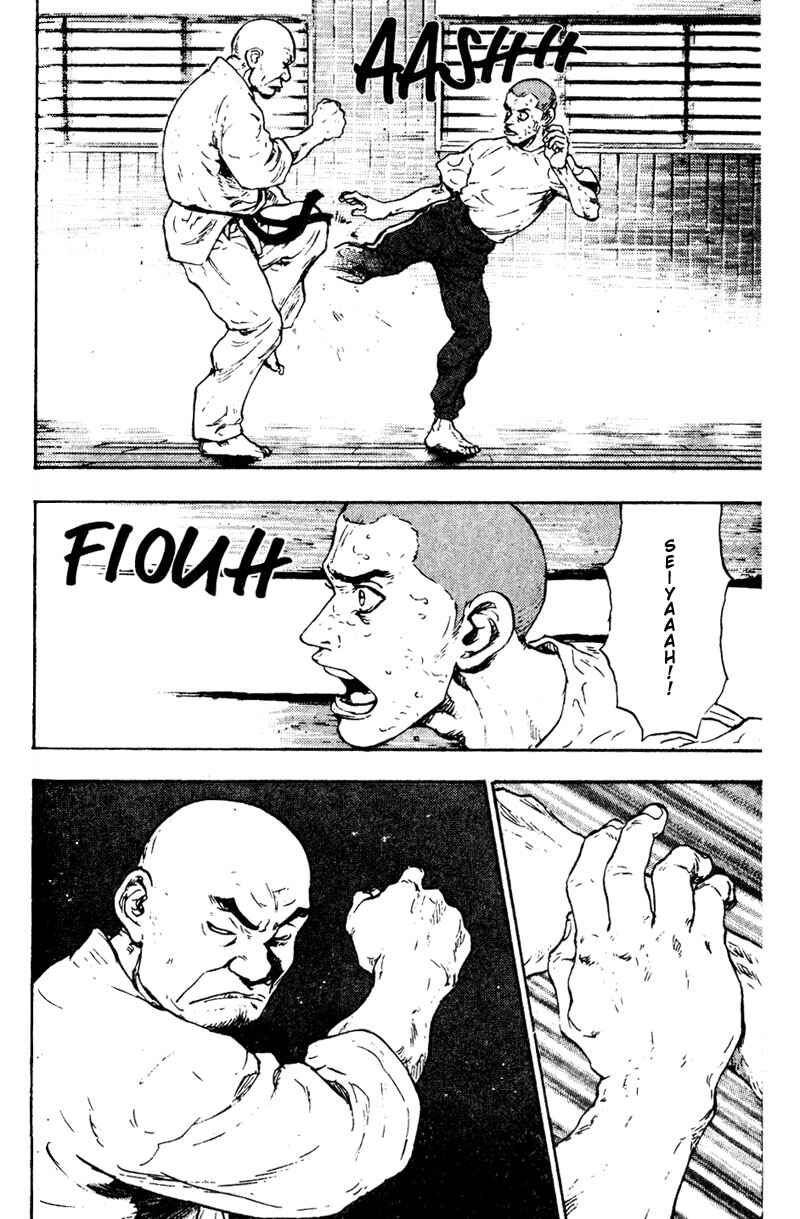 Page 6 Chapter 19 Shamo
