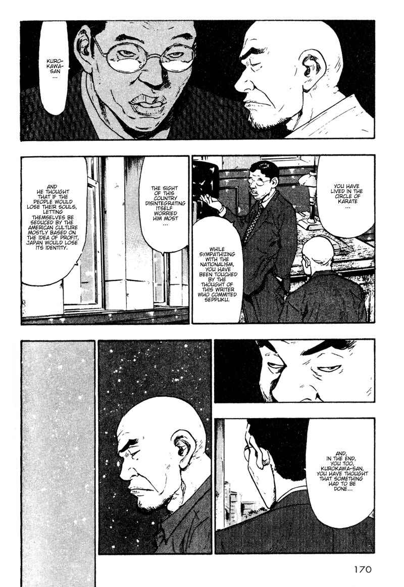 Page 8 Chapter 19 Shamo