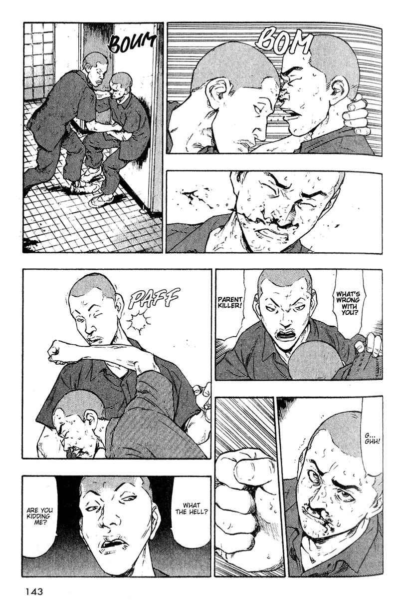 Page 15 Chapter 7 Shamo