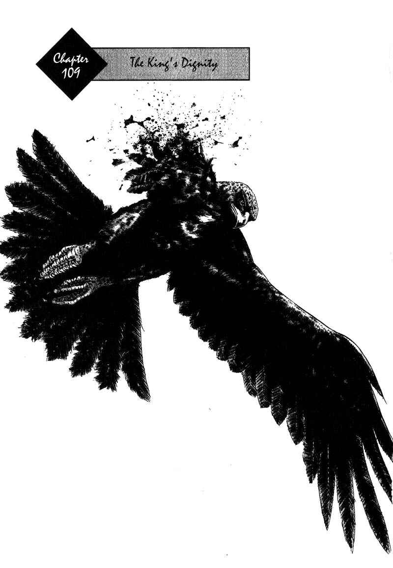 Page 1 Chapter 109 Shamo