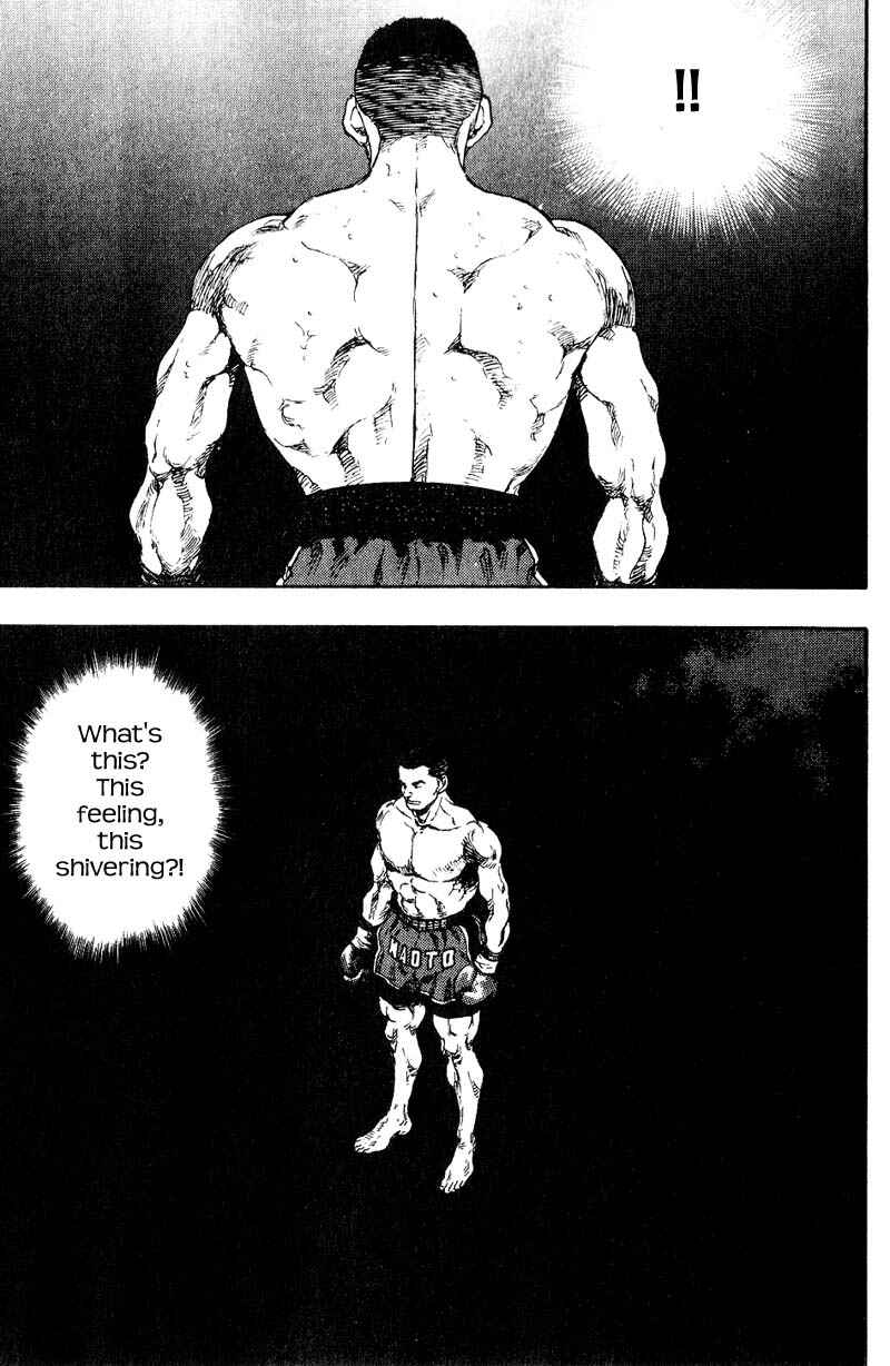 Page 10 Chapter 109 Shamo