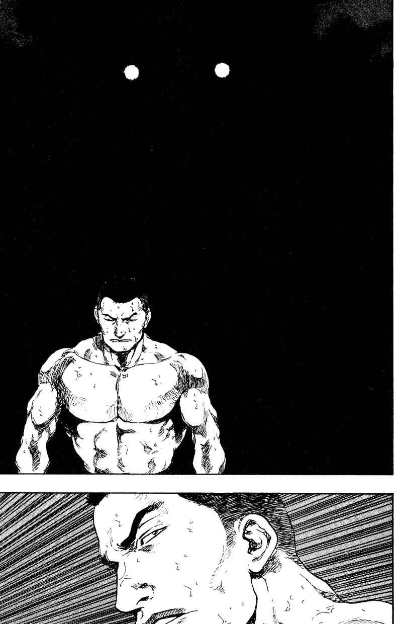Page 12 Chapter 109 Shamo