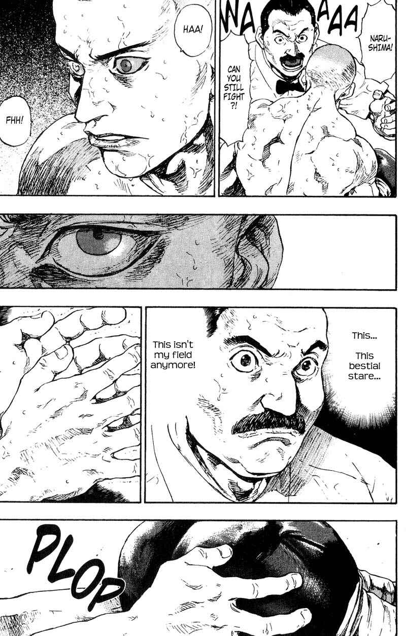 Page 18 Chapter 109 Shamo