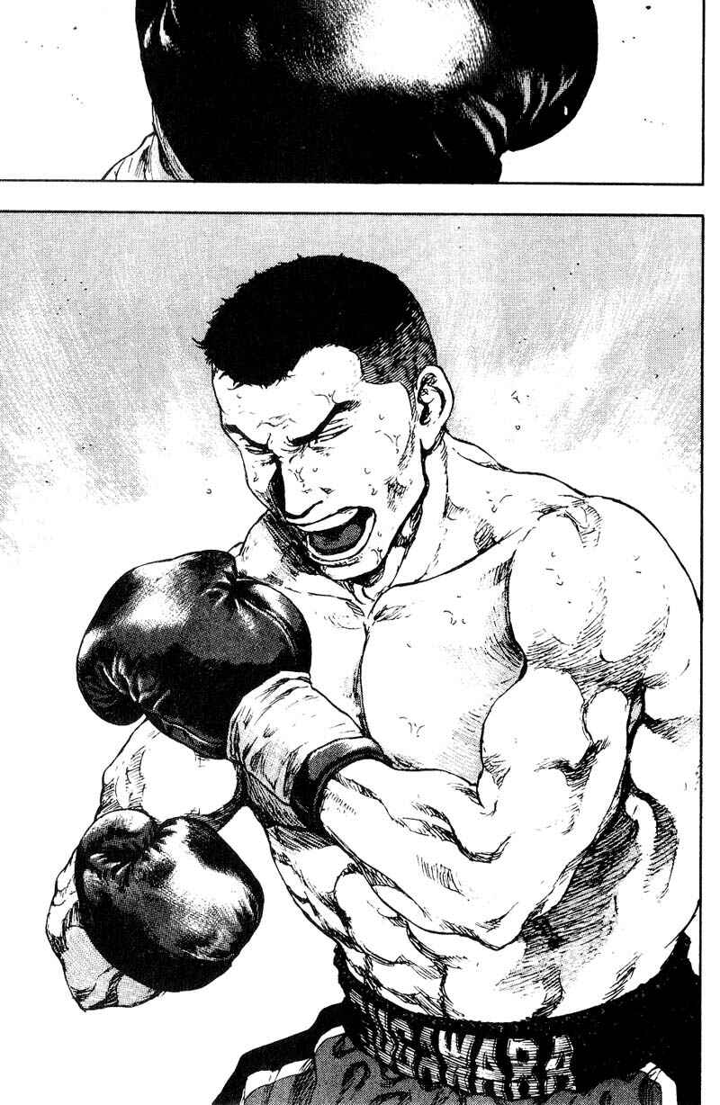 Page 4 Chapter 109 Shamo