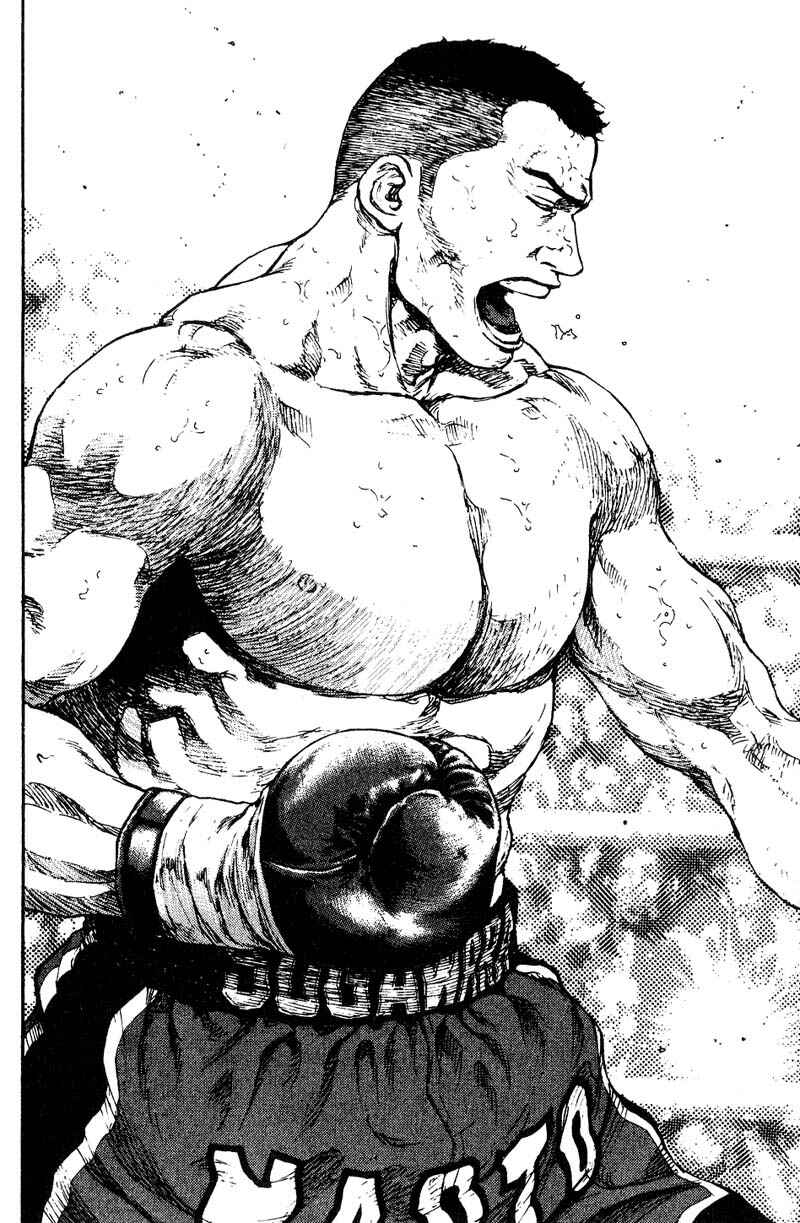 Page 7 Chapter 109 Shamo