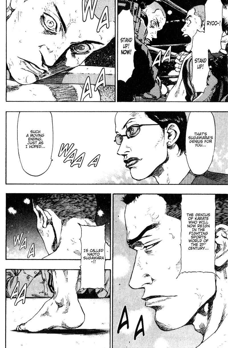 Page 9 Chapter 109 Shamo