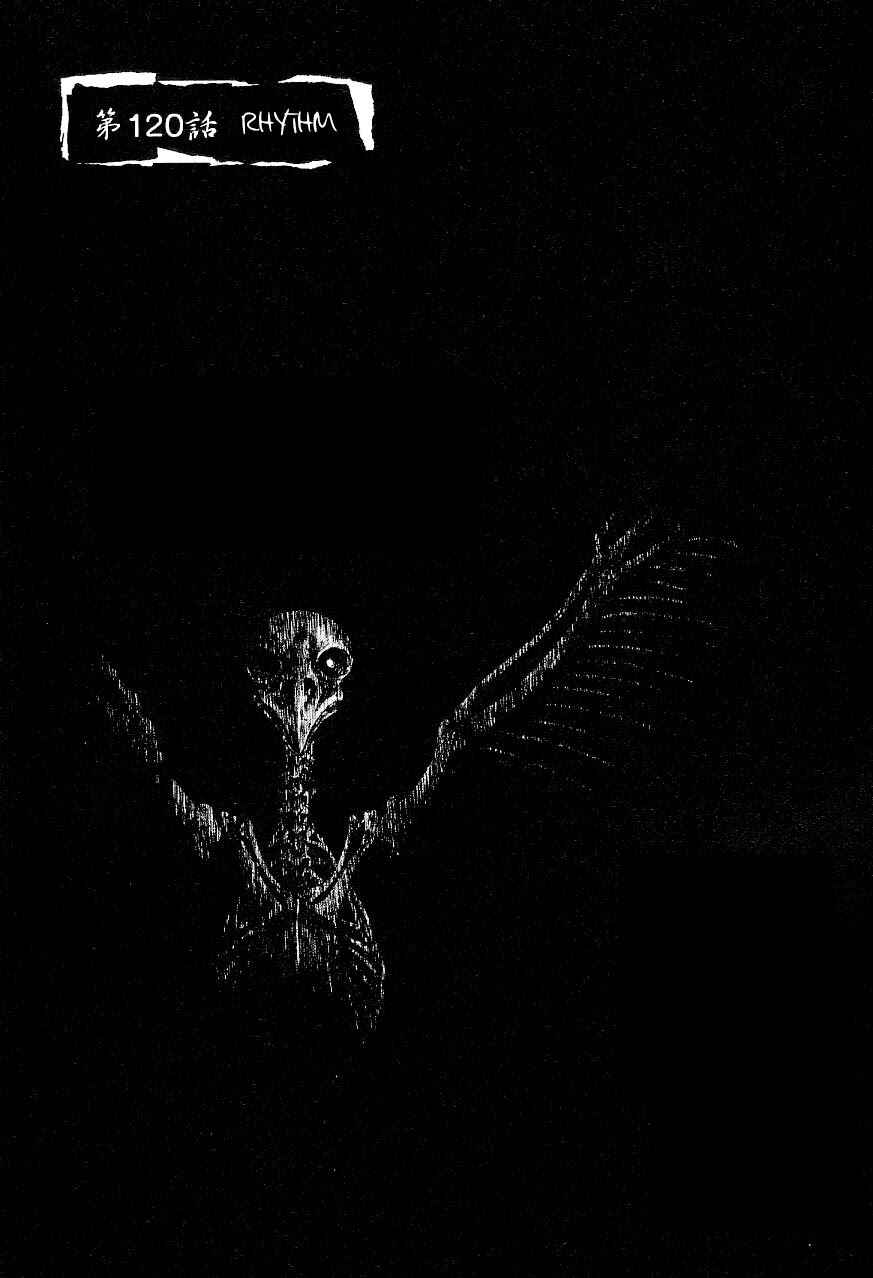 Page 1 Chapter 120 Shamo