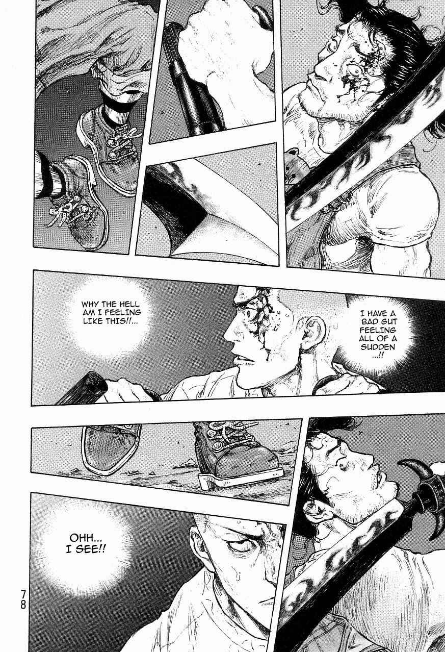 Page 11 Chapter 120 Shamo