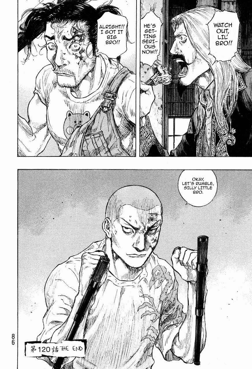 Page 19 Chapter 120 Shamo