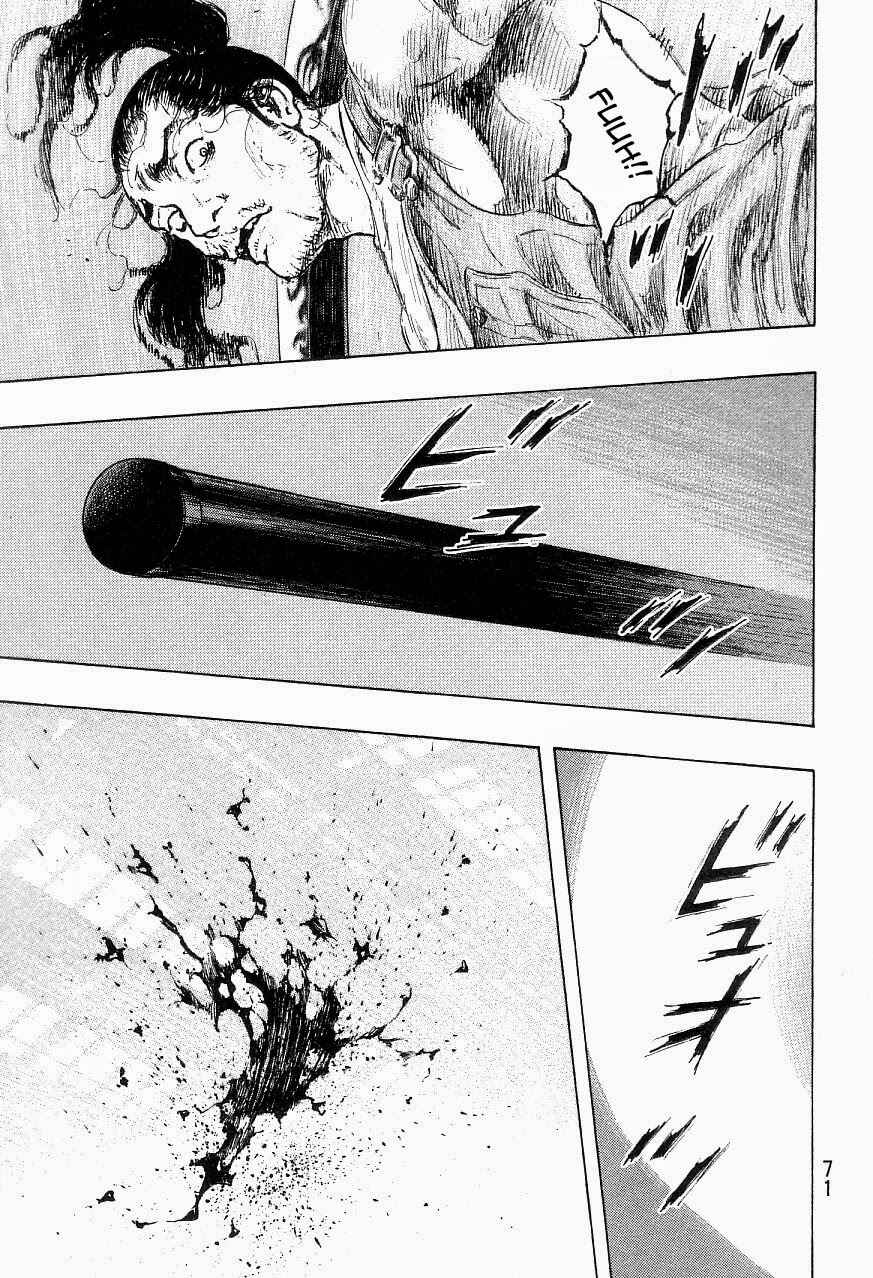 Page 4 Chapter 120 Shamo