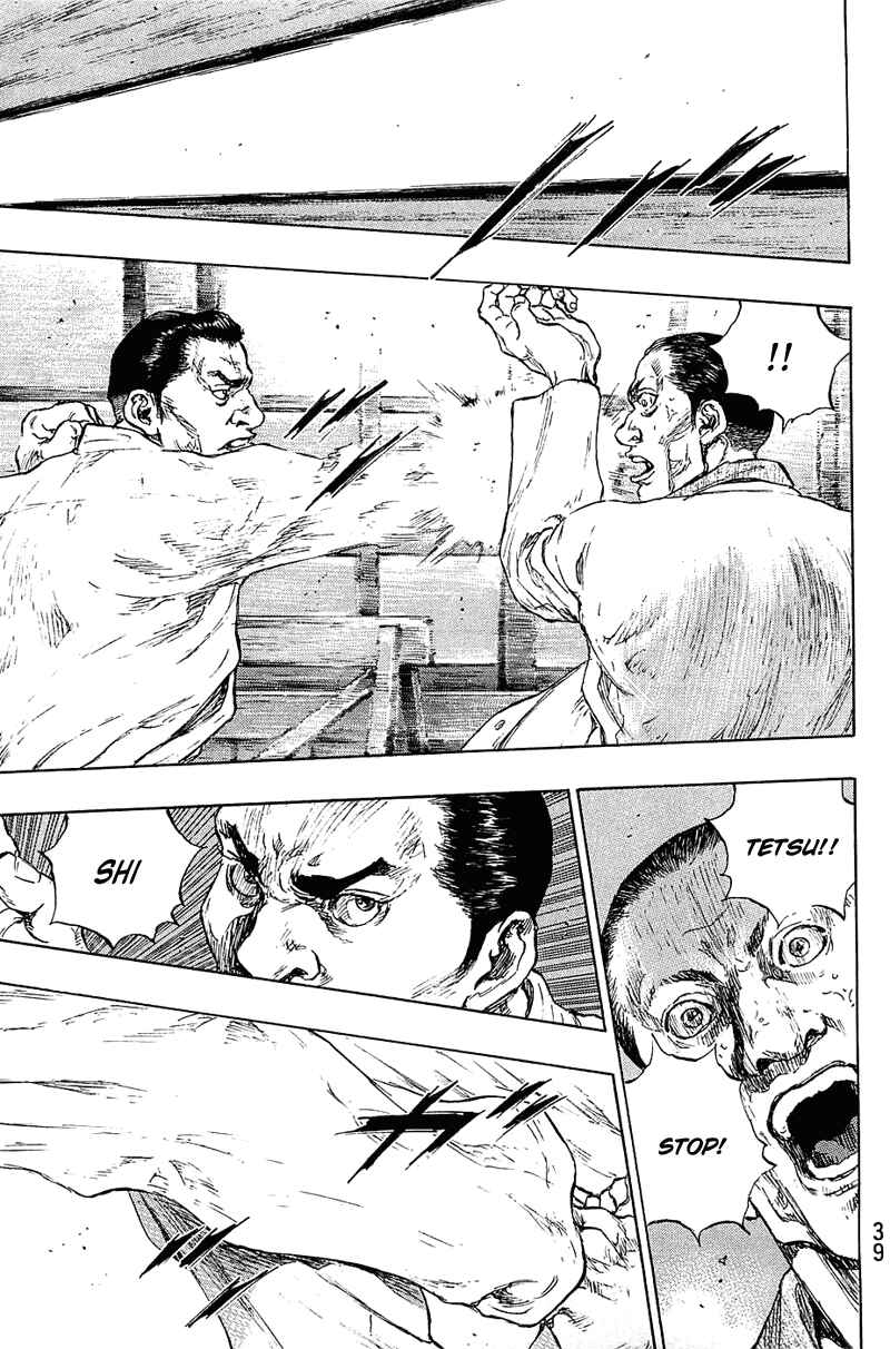 Page 13 Chapter 28 Shamo