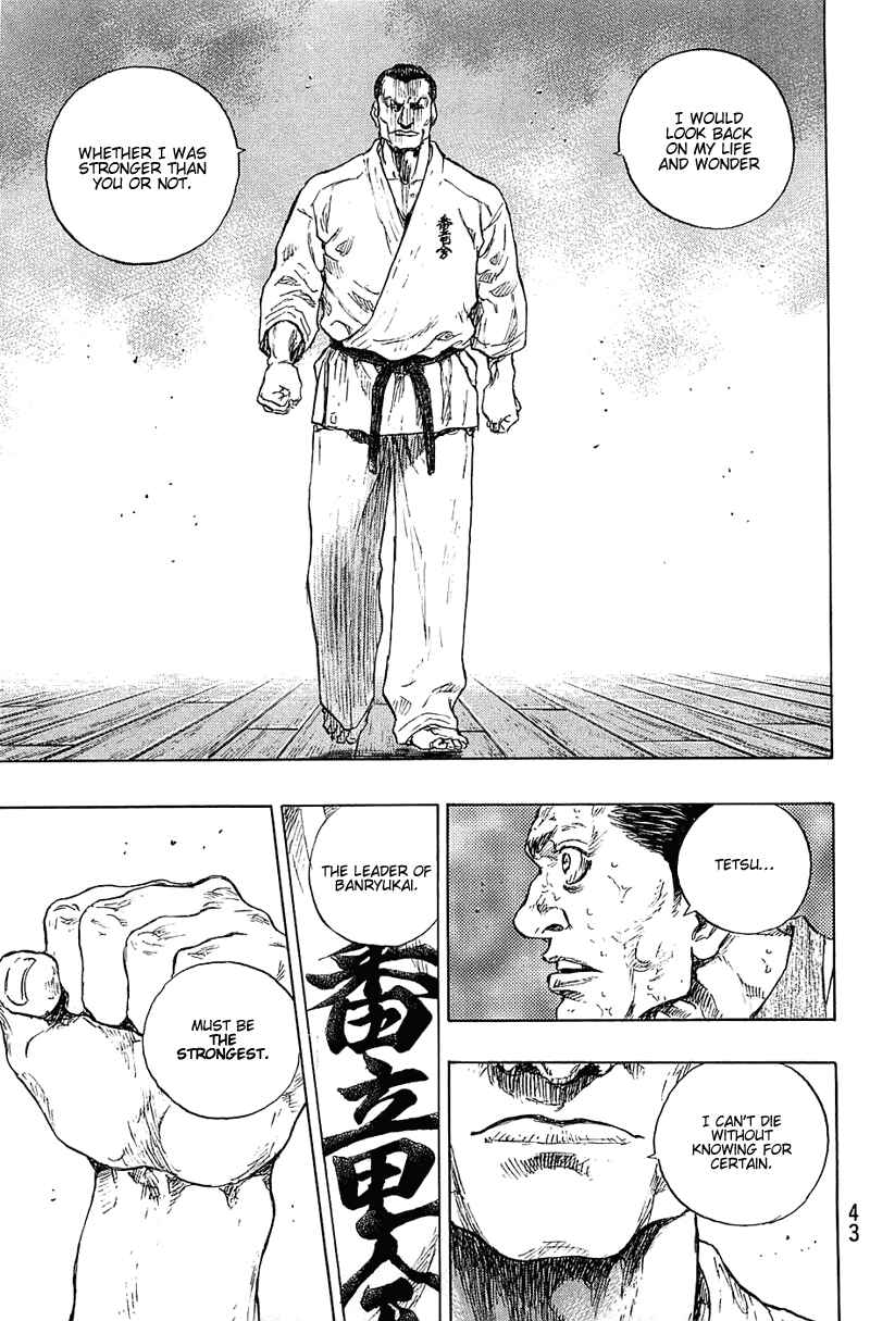 Page 17 Chapter 28 Shamo
