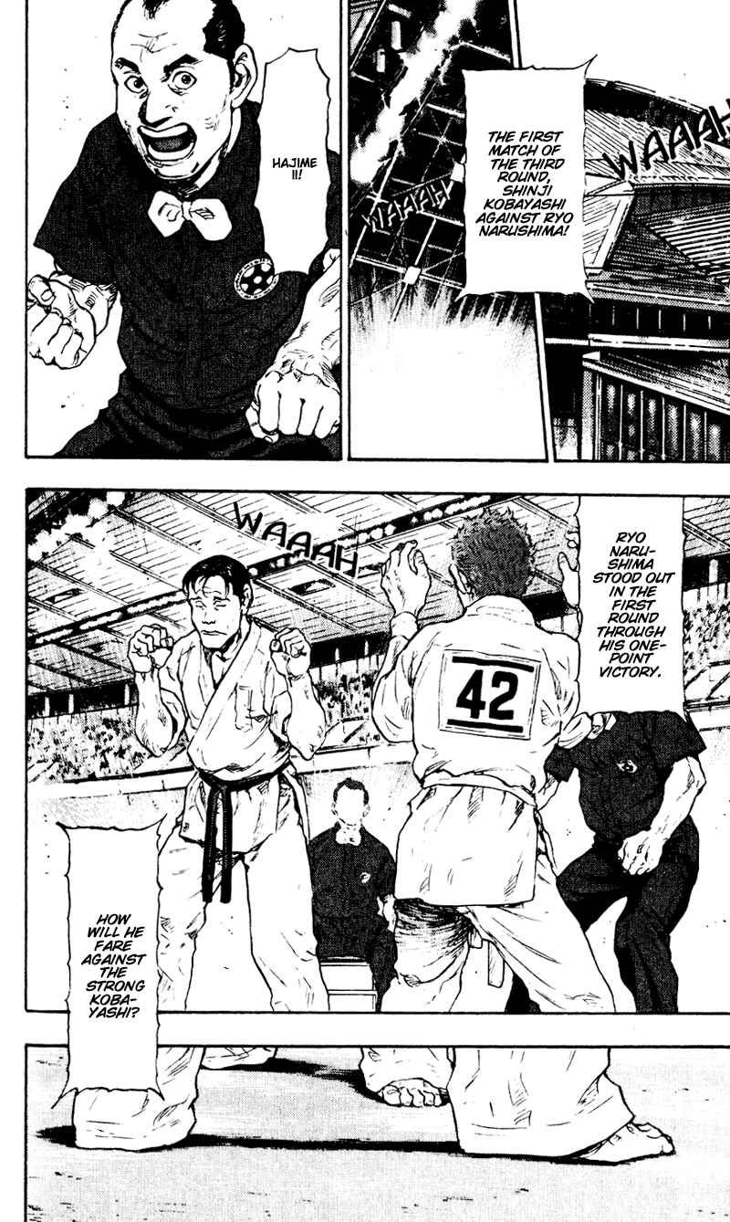 Page 19 Chapter 44 Shamo