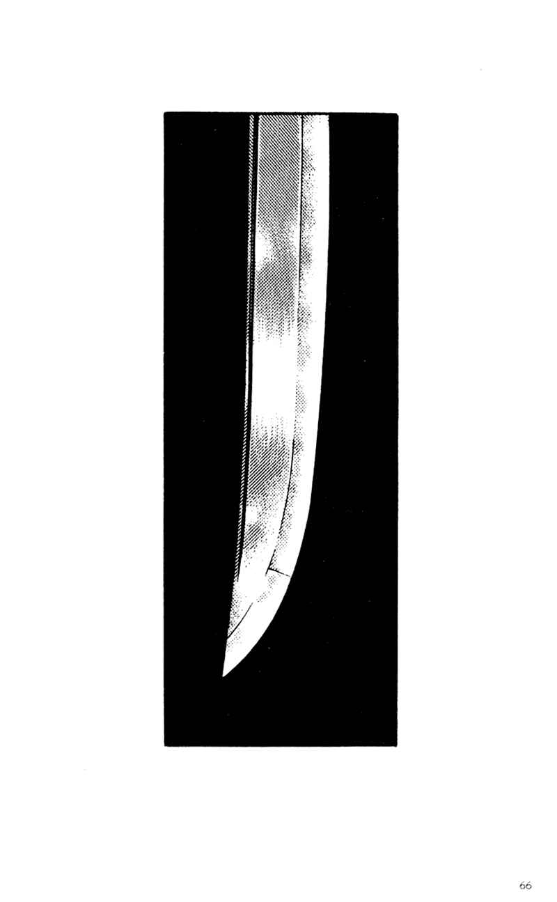 Page 2 Chapter 44 Shamo