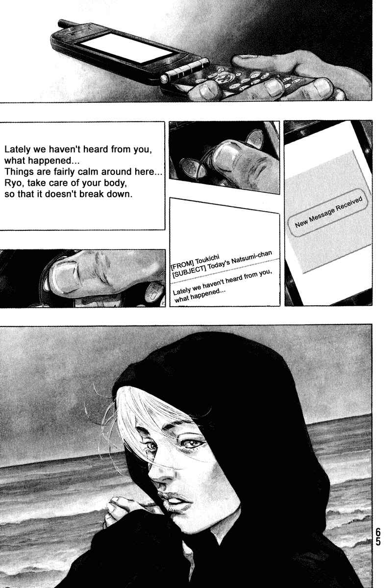 Page 1 Chapter 12 Shamo