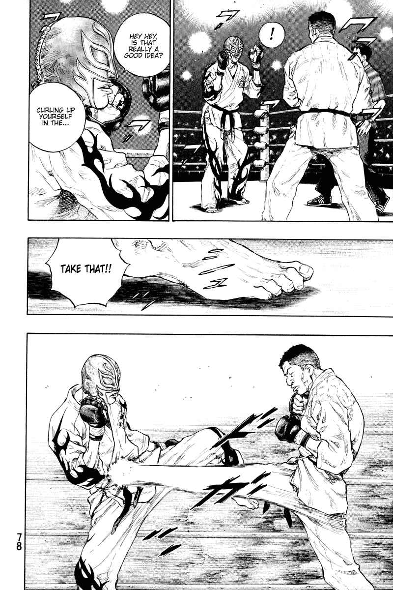 Page 13 Chapter 12 Shamo