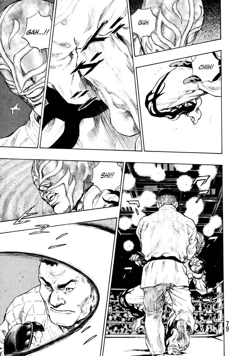 Page 14 Chapter 12 Shamo