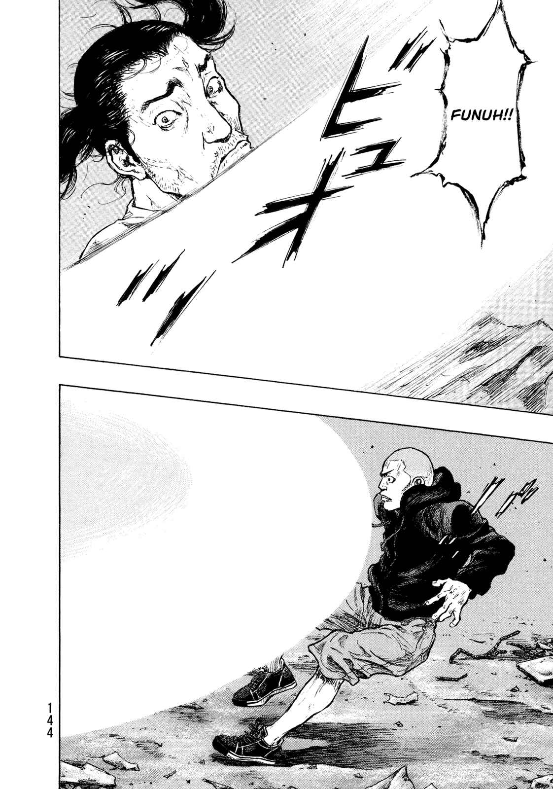 Page 15 Chapter 114 Shamo