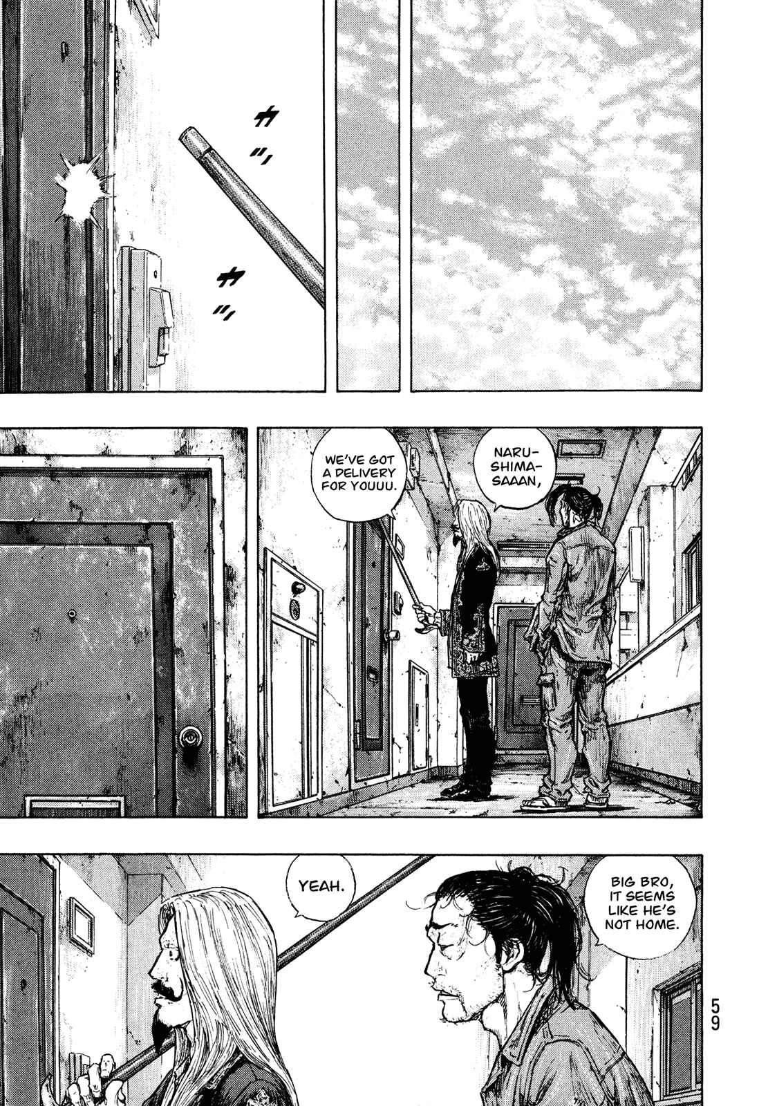 Page 15 Chapter 92 Shamo