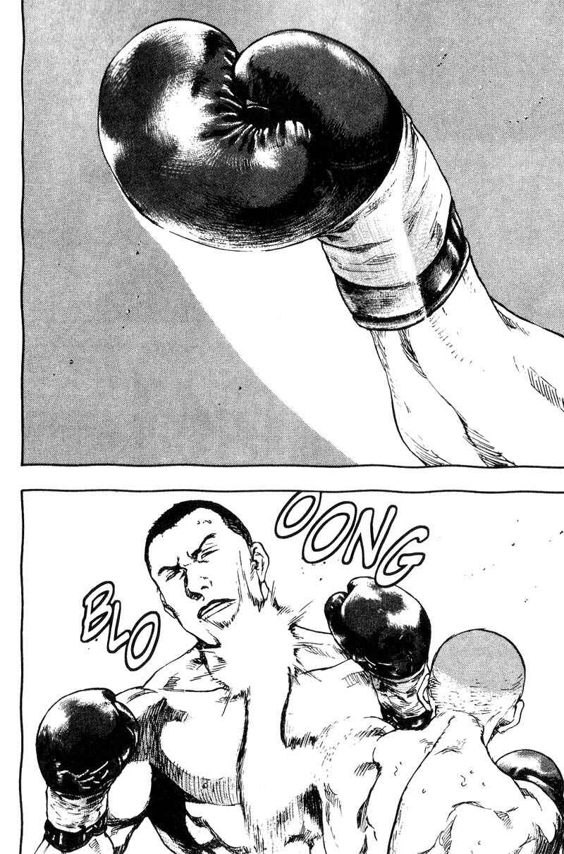 Page 12 Chapter 104 Shamo