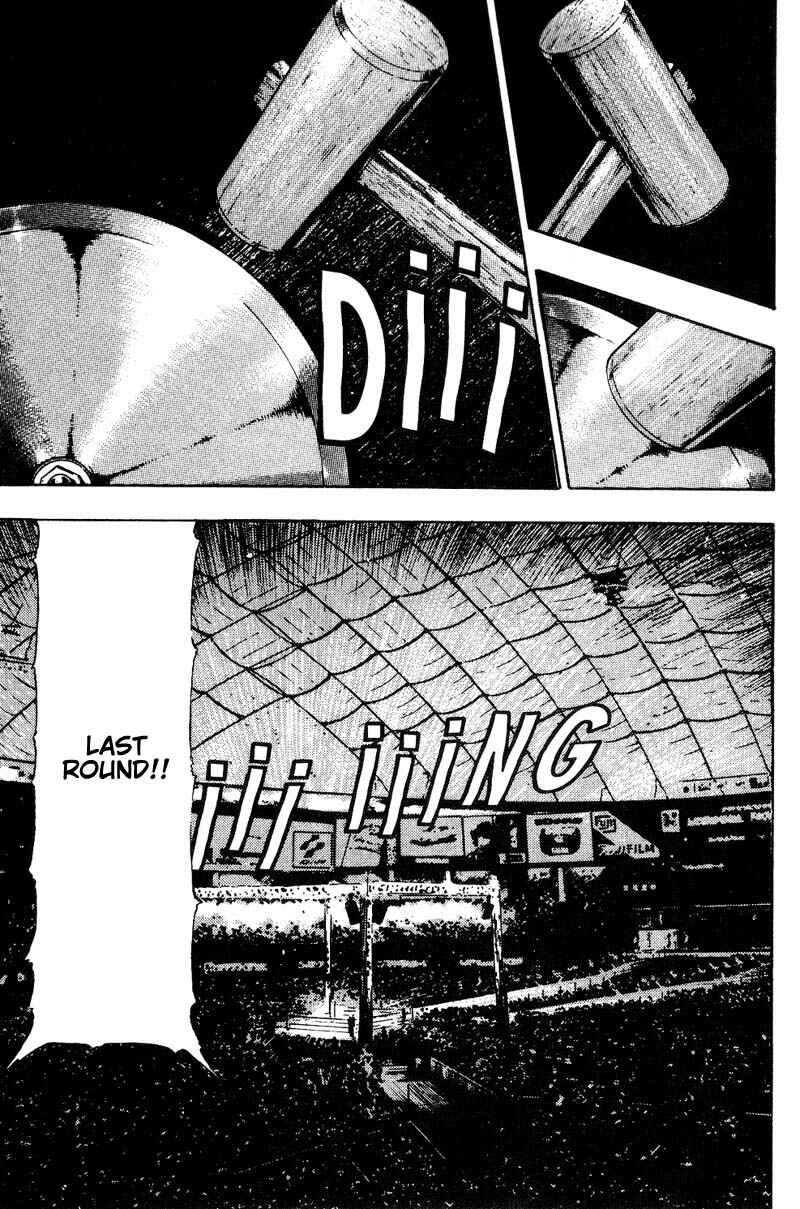 Page 7 Chapter 104 Shamo