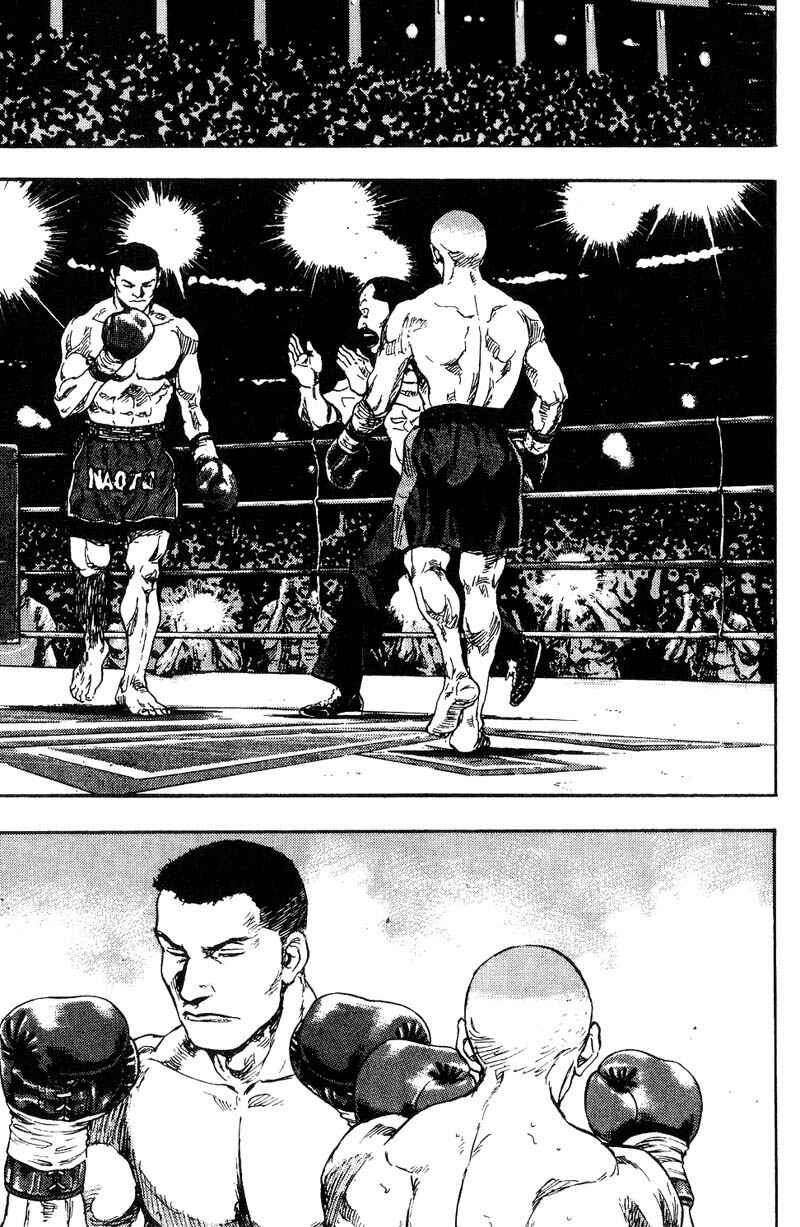 Page 9 Chapter 104 Shamo