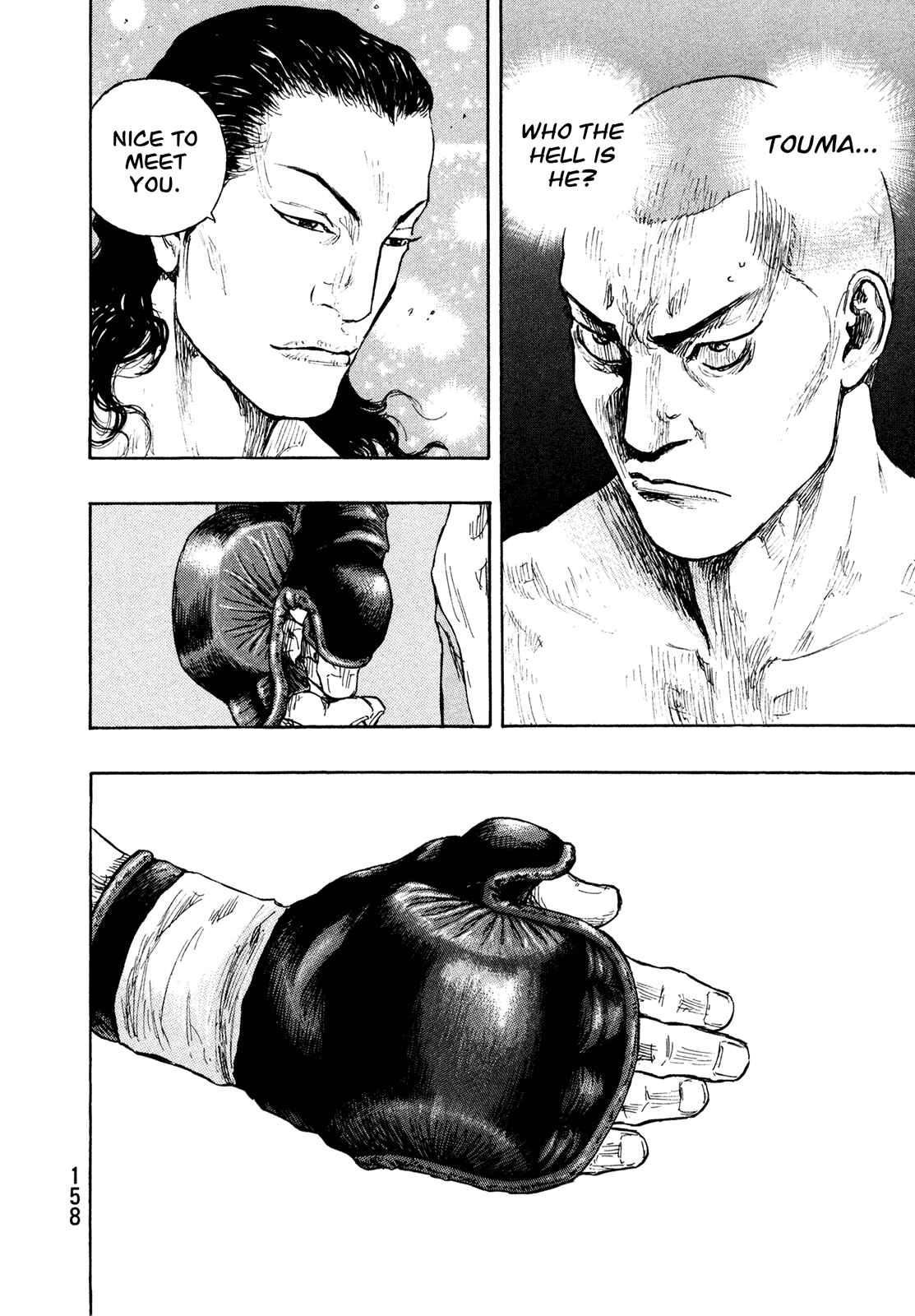 Page 6 Chapter 61 Shamo