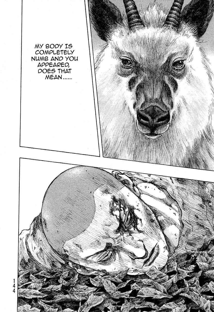 Page 11 Chapter 132 Shamo