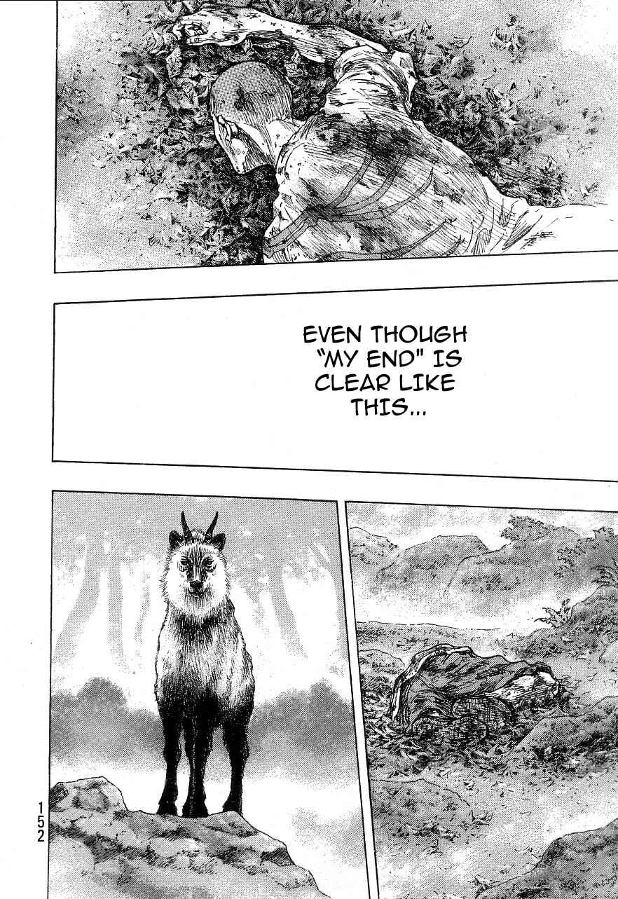 Page 19 Chapter 132 Shamo