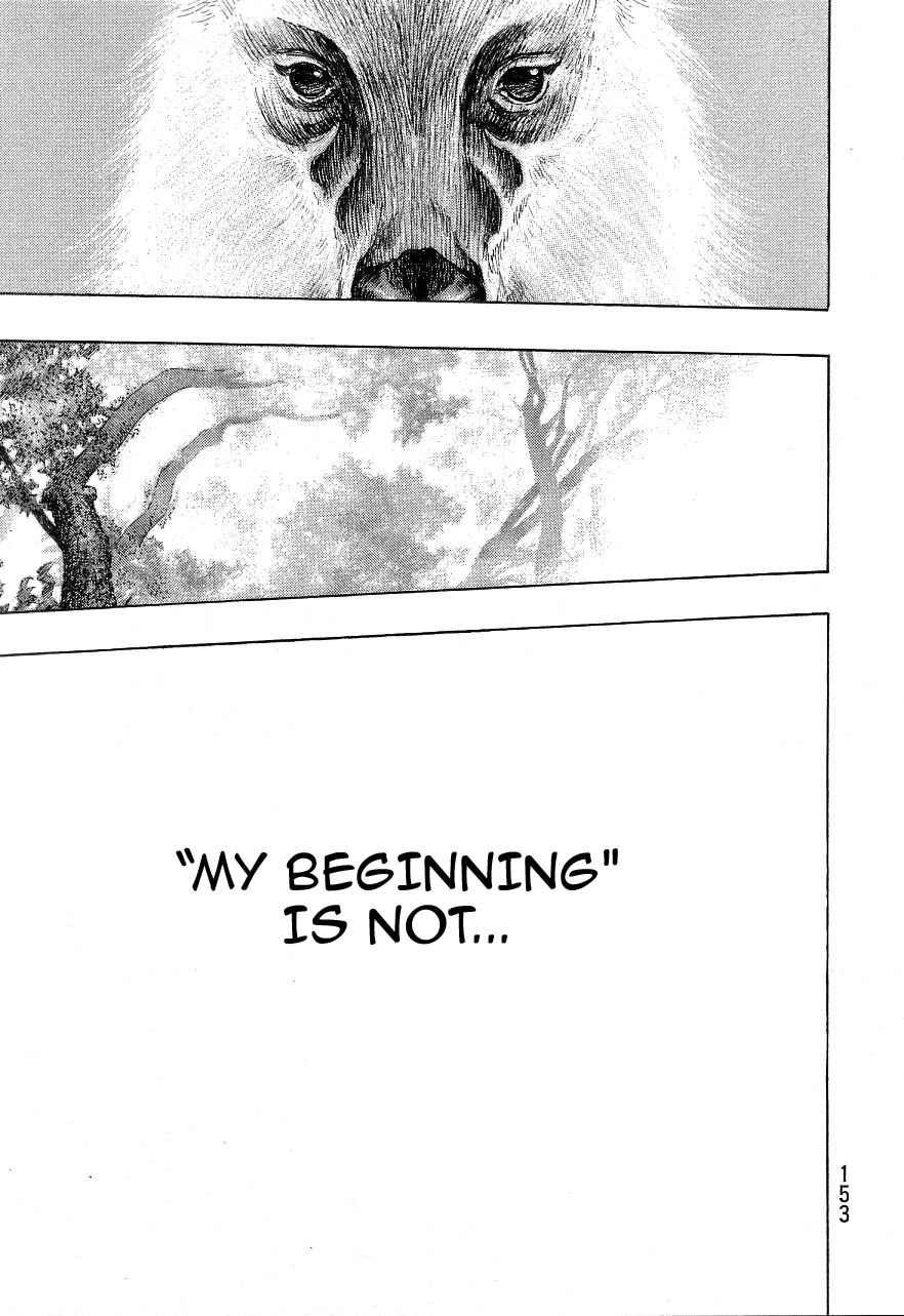 Page 20 Chapter 132 Shamo