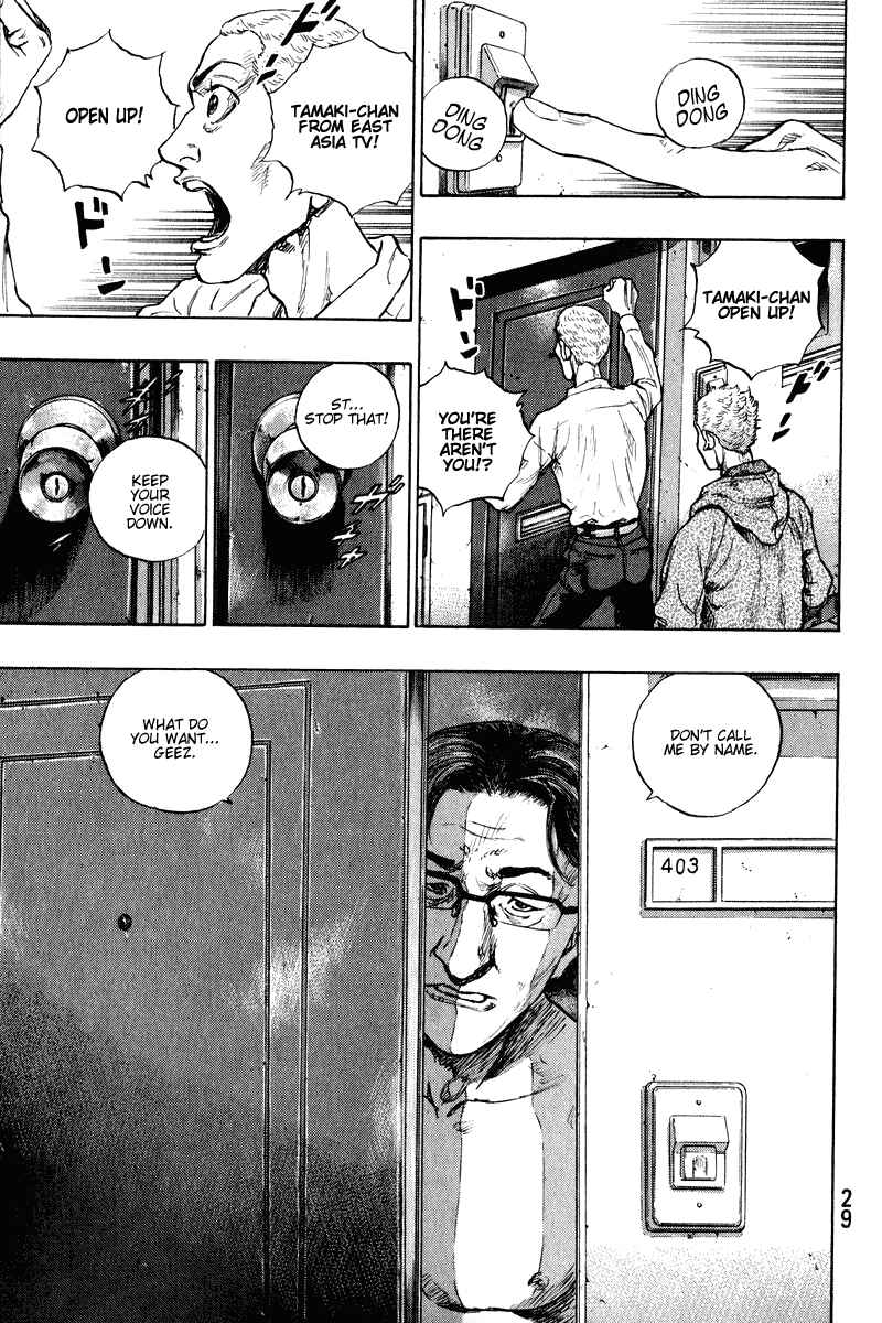 Page 5 Chapter 10 Shamo