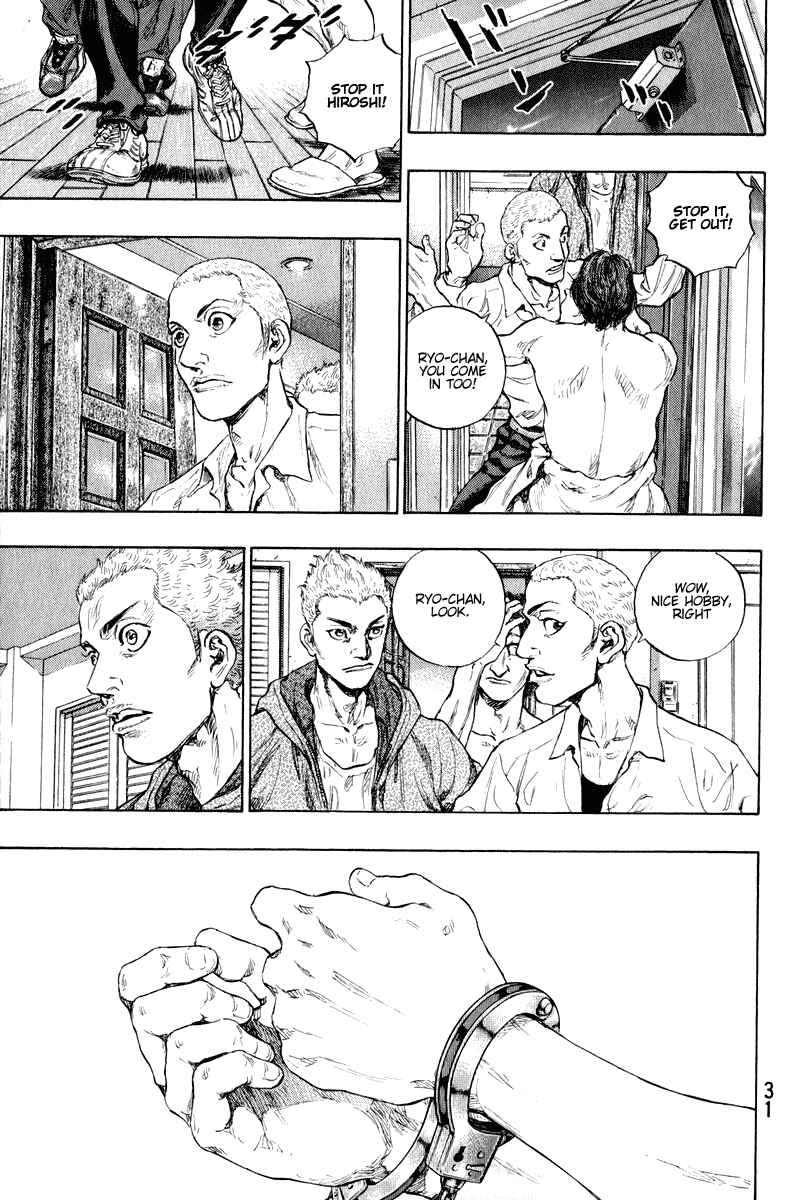 Page 7 Chapter 10 Shamo