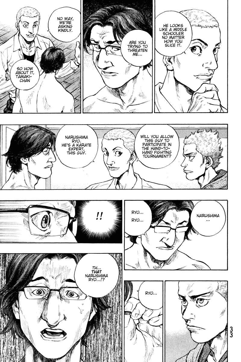 Page 9 Chapter 10 Shamo