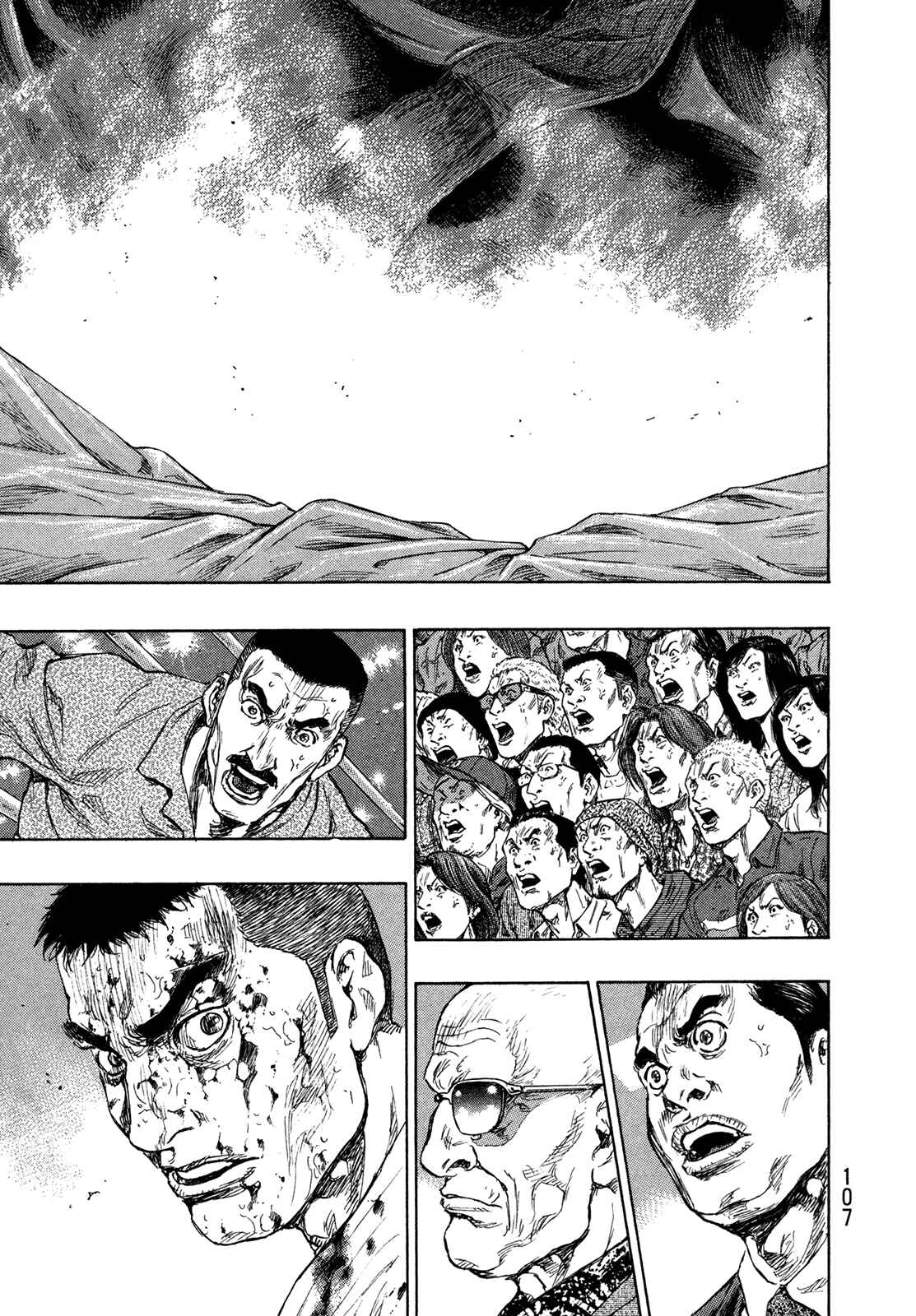 Page 3 Chapter 59 Shamo