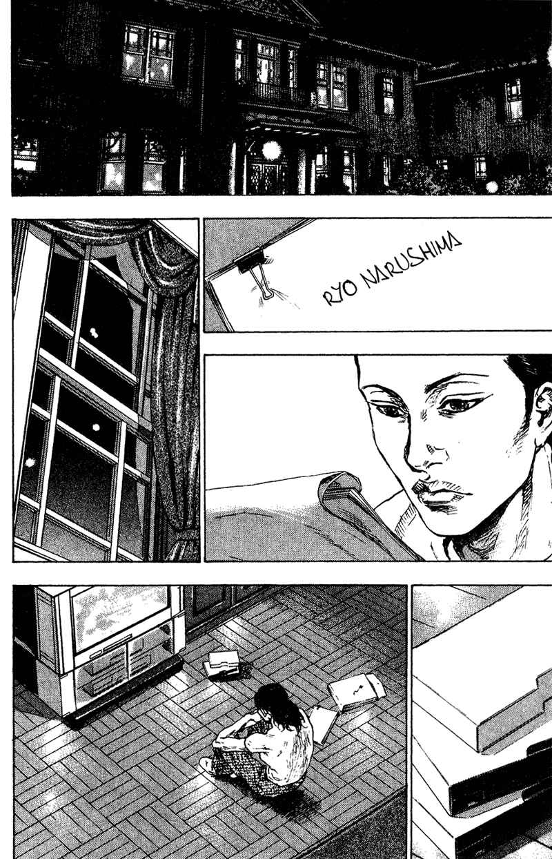 Page 13 Chapter 170 Shamo