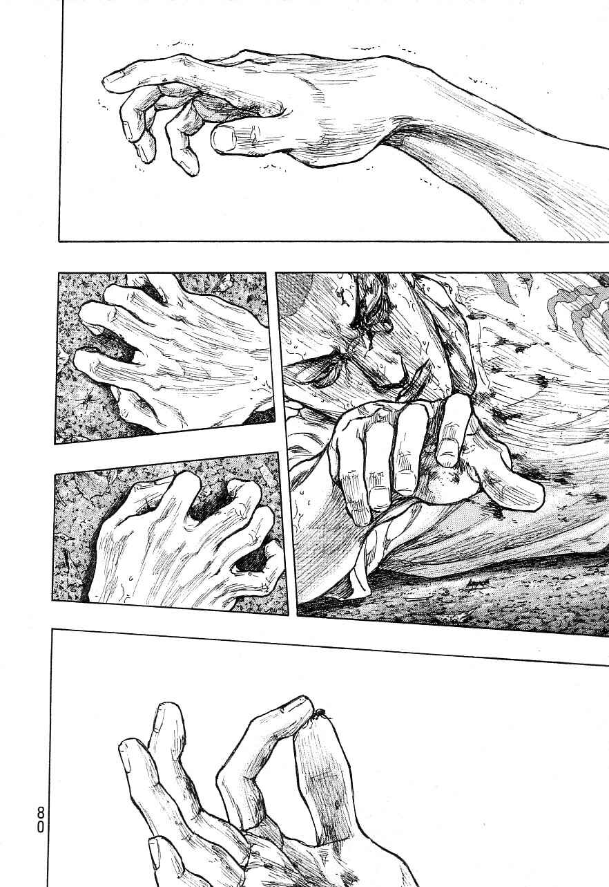 Page 13 Chapter 129 Shamo