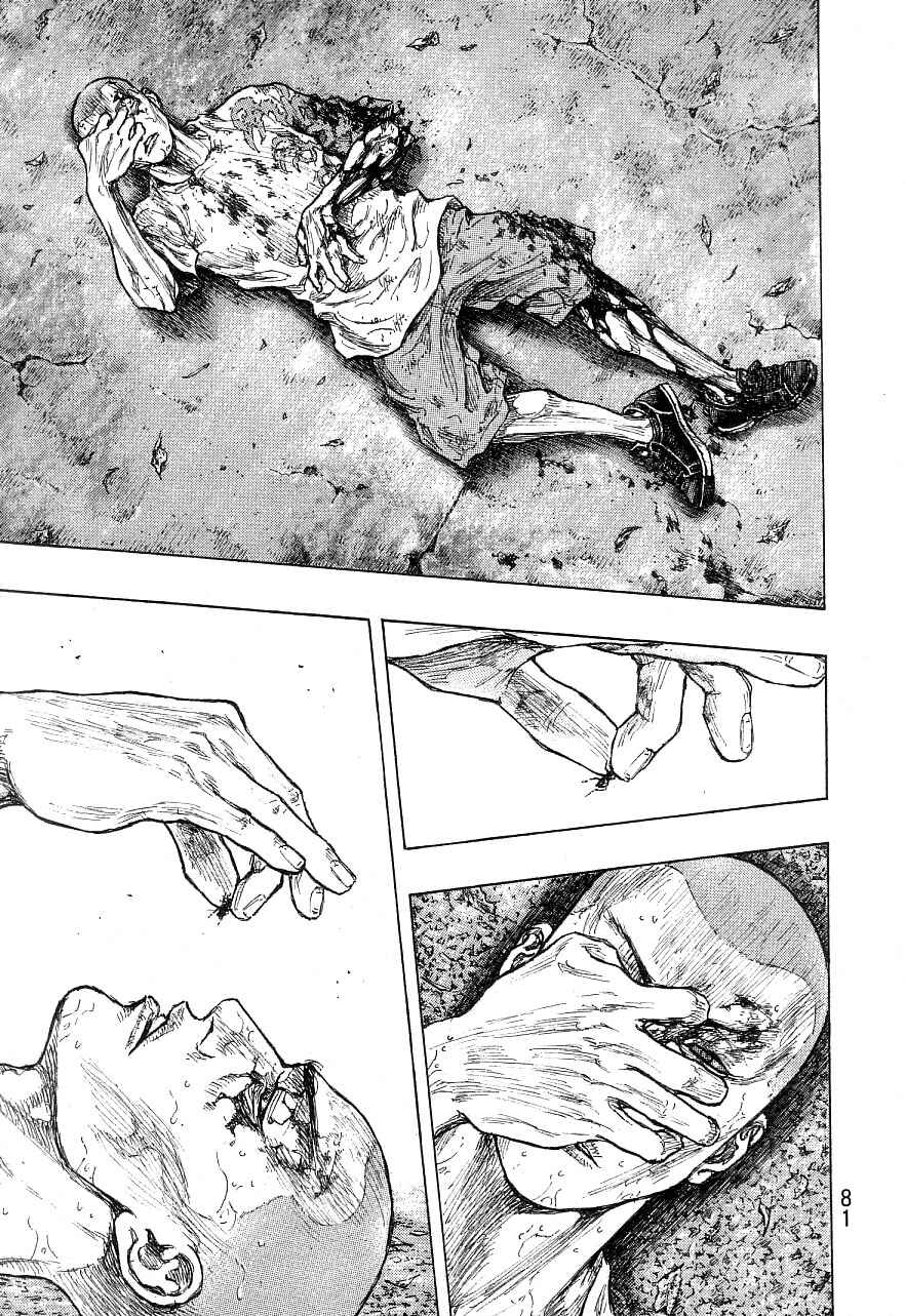 Page 14 Chapter 129 Shamo
