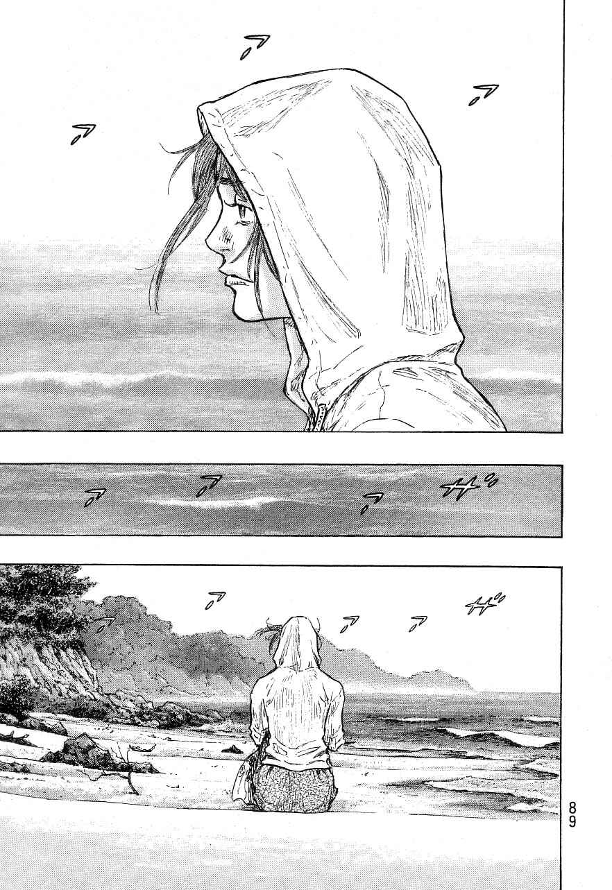 Page 21 Chapter 129 Shamo
